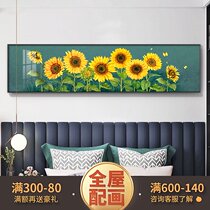 Modern minimalist sunflower bedroom bedside decorative painting Nordic living room mural sofa background wall banner hanging painting