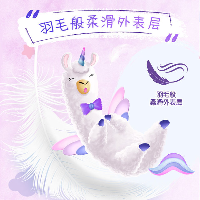 moony Unicharm Q Thin Cute Feather Alpaca Diapers NB/S/M/L/XL ສອງຊອງຂອງຜ້າອ້ອມເດັກນ້ອຍອ່ອນໆ