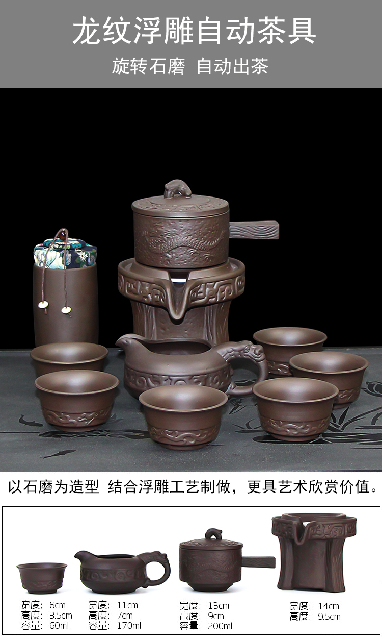 Tea set household contracted kung fu ceramic cups violet arenaceous stone mill restoring ancient ways the lazy automatic Tea kettle