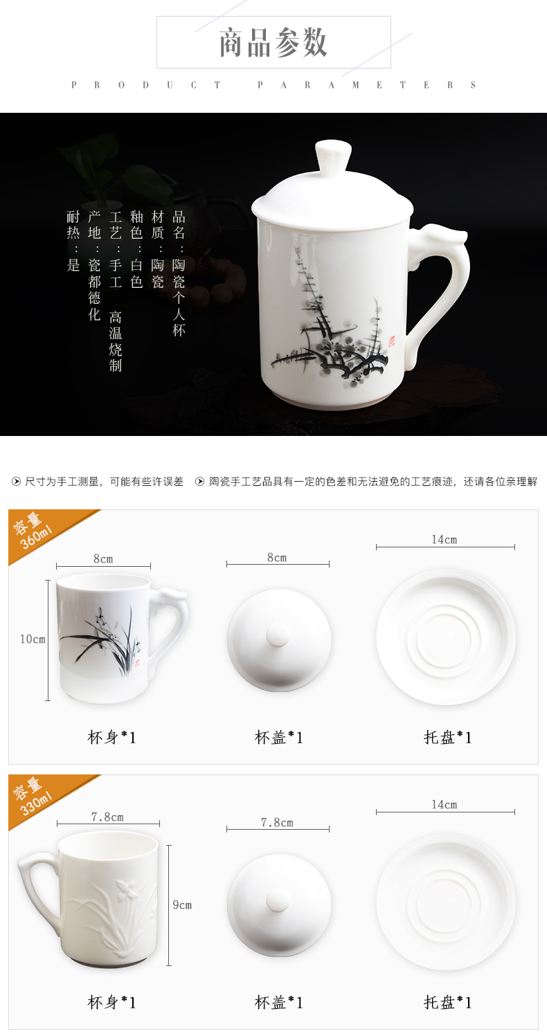 Xiang feng hand - made ceramic cups office cup a cup of tea cups with cover and meeting hotel tea custom logo