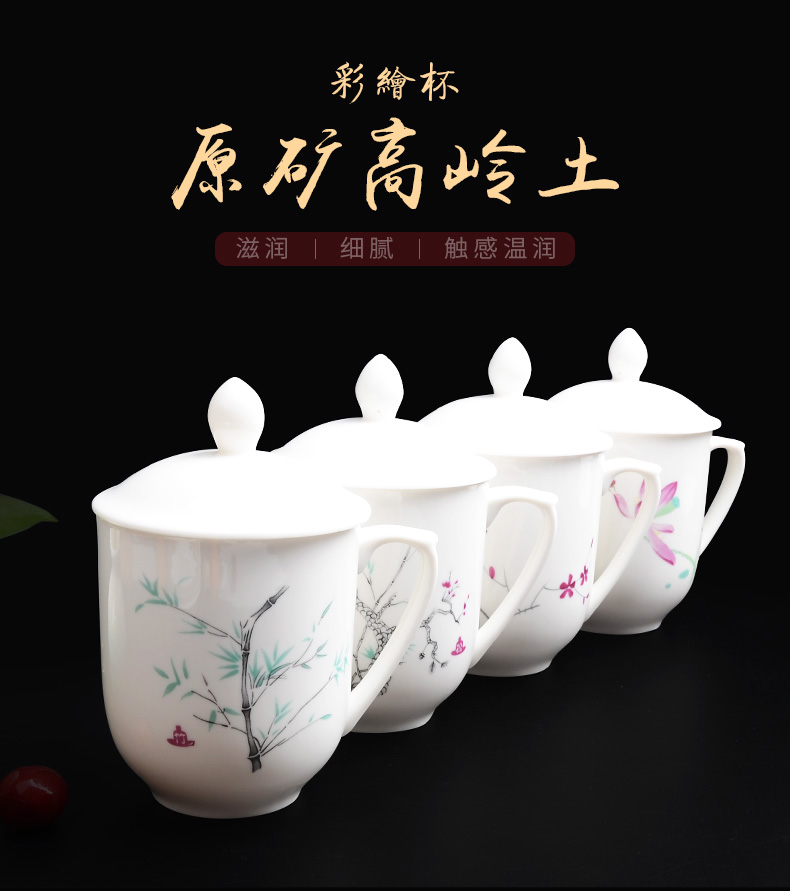 Xiang feng office cup cup ceramic cup business tea cups with cover household ceramic keller cup logo custom the meeting