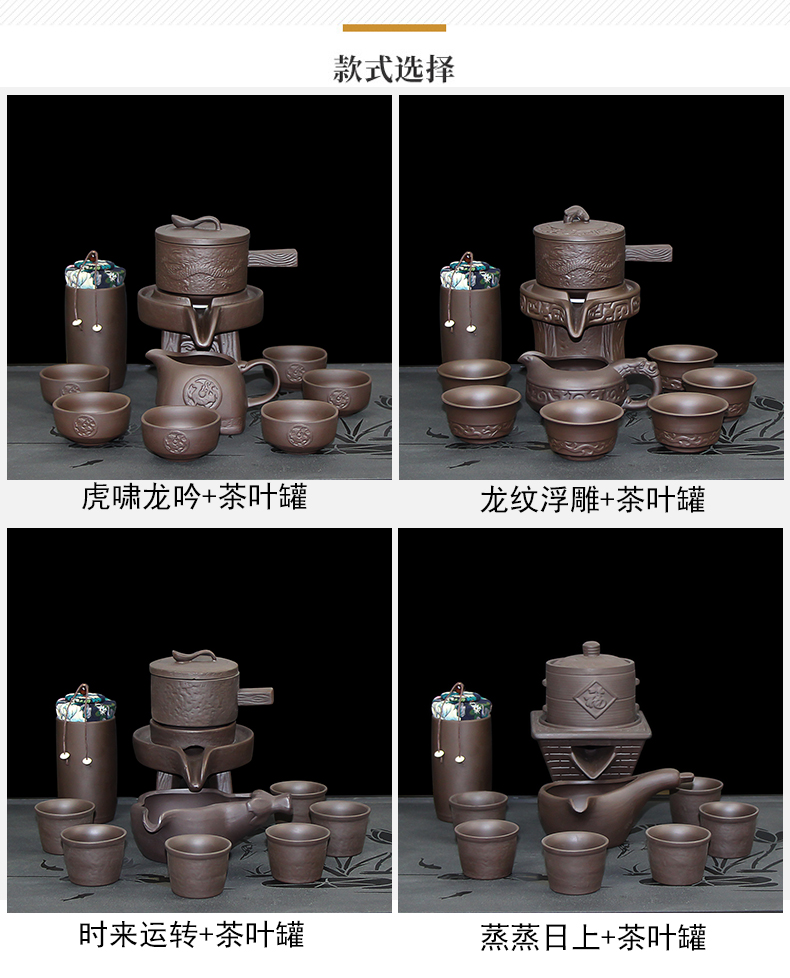 Tea set household contracted kung fu ceramic cups violet arenaceous stone mill restoring ancient ways the lazy automatic Tea kettle