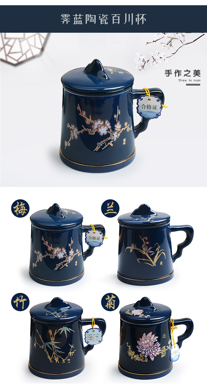Tea cup with lid filtering office ceramic keller cup household contracted large capacity water glass Tea cup
