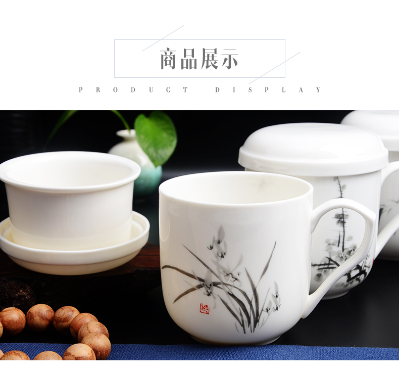 Xiang feng white porcelain ceramic cups with cover with filter water cup tea cups of tea cup office separation household cup