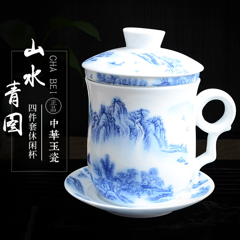 Jingdezhen blue and white porcelain cups, ceramic filter make tea cup with lid cup post office personal water bottle bag