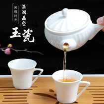 Xiangfeng ceramic teapot Single pot Jade porcelain tea pot with filter High white porcelain household Kung Fu tea teapot