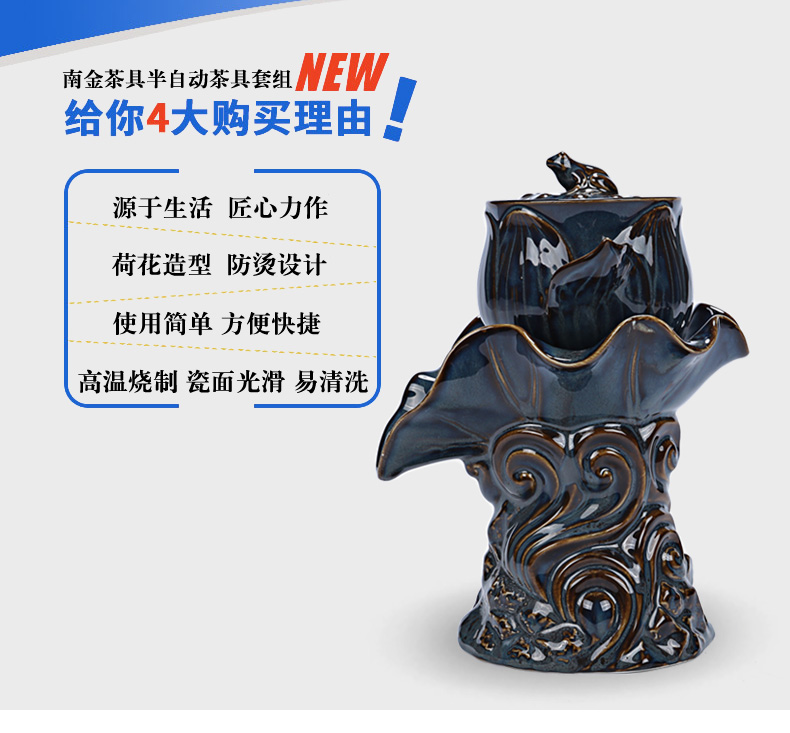 Lotus half automatic kung fu tea set ceramic household lazy creative tea teapot teacup of a complete set of millstones