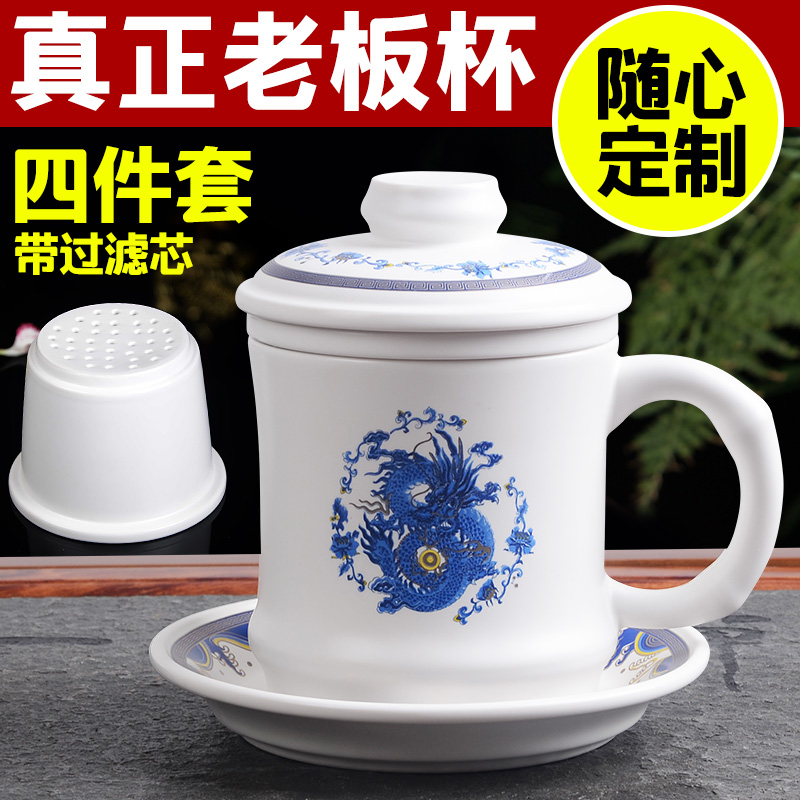 Xiang feng tea hand - made ceramic cups for men and women a cup a cup of tea cups with cover filter glass office meeting