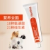 Red dog mèo dinh dưỡng kem chó vỗ béo mèo điều hòa tiêu hóa vật nuôi chó con chó với lông làm đẹp Teddy vitamin - Cat / Dog Health bổ sung