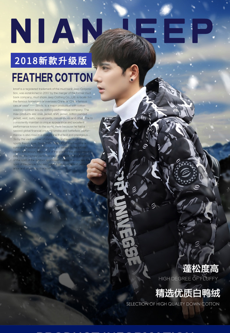 Blouson homme NIANJEEP    - Ref 3122170 Image 8