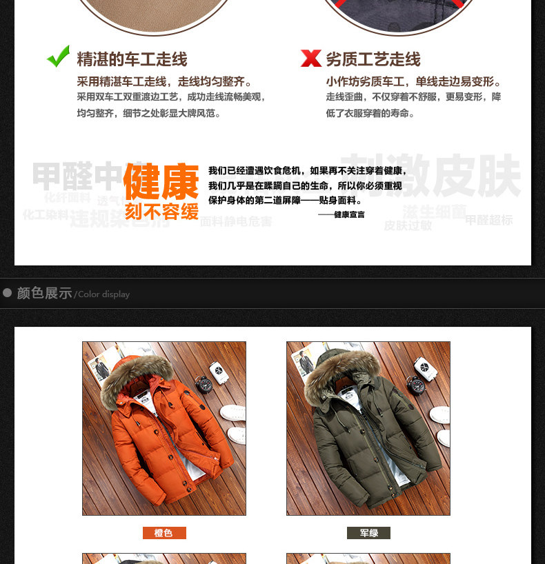 Blouson homme NIANJEEP    en Polyester - Ref 3121725 Image 16