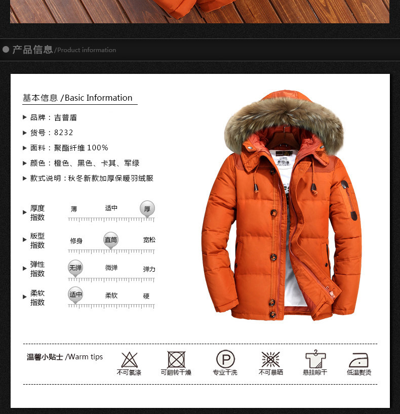 Blouson homme NIANJEEP    en Polyester - Ref 3121725 Image 9