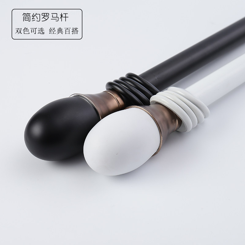 Aluminum curtain rod Classic two-color single rod double rod Roman rod Curtain track support telescopic rod slide simple and modern