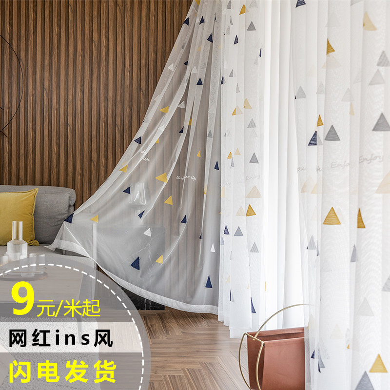 Nordic Modern Ins yarn curtain finished embroidered European-style yarn curtain Living room Bedroom Floating Window Curtain Pure color Balcony White Yarn