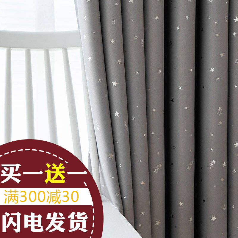 Modern minimalist pure color thickened full shading Bedroom Living room Curtain Custom Rental Room Easy Insulation Light Blocking Fabrics