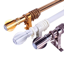  Nanxuange curtain rod Roman rod thickened aluminum alloy mute single rod double rod bracket free accessories curtain track