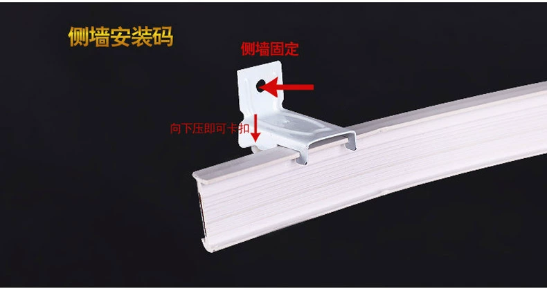 Nanxuan Pavilion Rèm thanh Nano rèm im lặng trượt ban công Bay cửa sổ theo dõi cong theo dõi hạt rèm theo dõi - Phụ kiện rèm cửa ray rèm âm trần