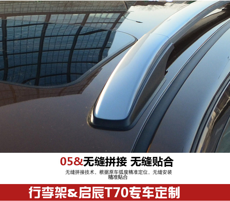 15-18 mẫu áp dụng cho giá đỡ hành lý Kai Chen T70 Giá đỡ mái nhà Chen Chen T90 sửa đổi khung trang trí mái đặc biệt giá nóc ô tô