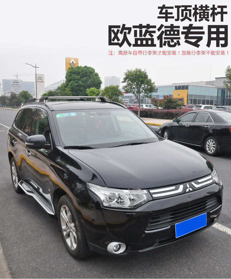 GAC Mitsubishi Outlander giá hành lý Jinxuan phụ kiện chuyển đổi chuyên dụng nội địa Pajero Jin Chang giá nóc xe cốp nóc xe ô tô