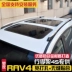 Toyota rav4 giá hành lý Rong RAV4 giá hành lý 16 rav4 giá nóc RAV4 giá nóc - Roof Rack