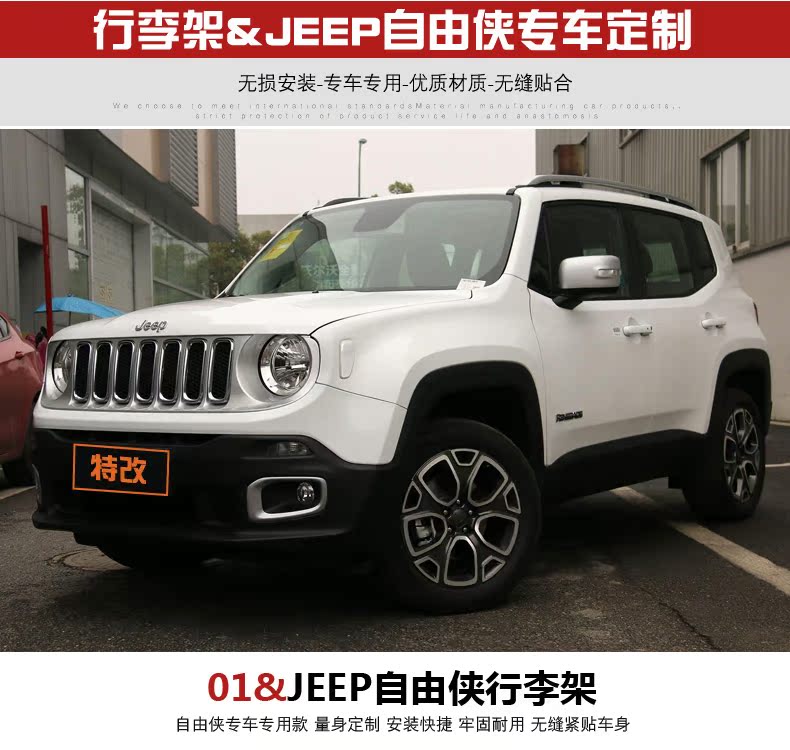 Jeep miễn phí người đàn ông hành lý giá Jeep người đàn ông miễn phí sửa đổi ban đầu xe mái khung thẳng đứng miễn phí đấm dọc thanh phụ kiện thanh giá nóc ngang