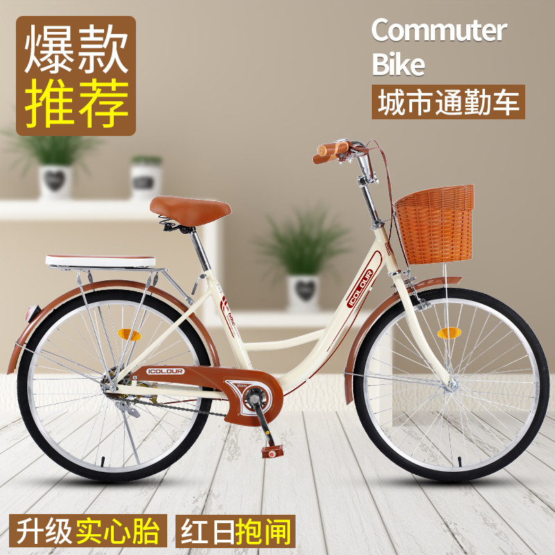 Bicycle women's light bicycle commuter solid tire 24 inches 26 work shift adult adult adult college male