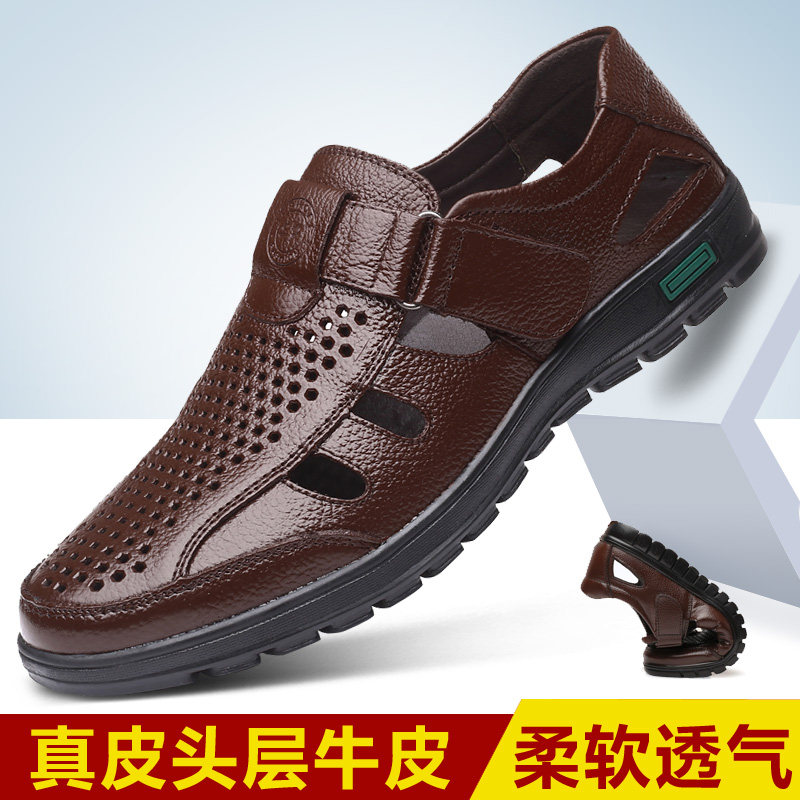 Men's sandals leather summer breathable hollow hole shoes Baotou middle-aged and elderly father and father casual elderly leather shoes