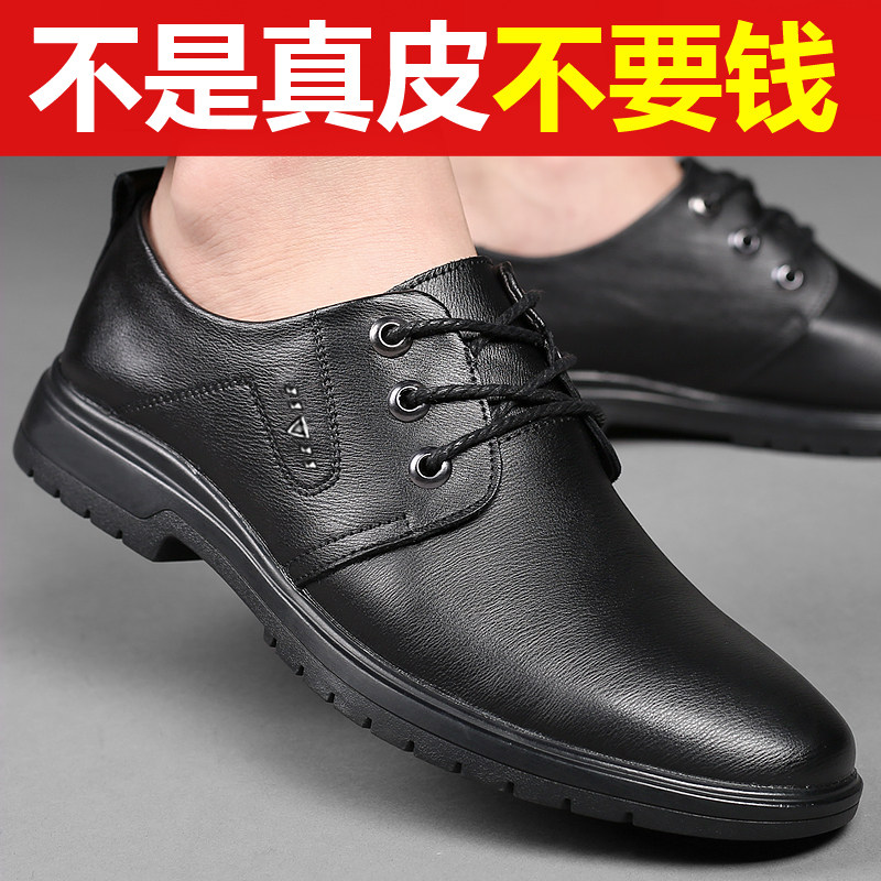 Leather shoes men's leather summer 2022 new breathable British men's casual business formal shoes black men's leather shoes
