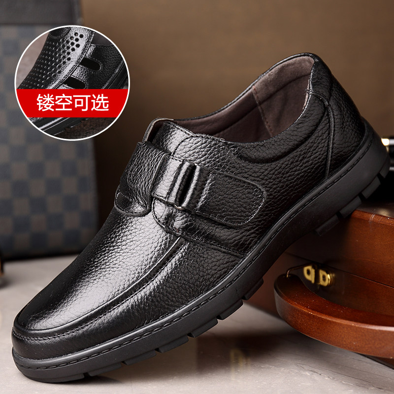 Men's leather shoes leather spring new soft bottom non-slip waterproof labor insurance middle-aged and elderly dad Velcro slip-on shoes