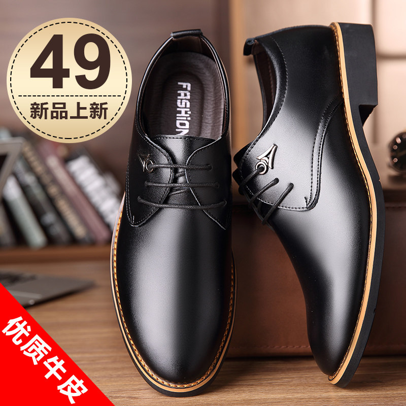 Men's leather shoes leather summer breathable British business formal dress pointed toe casual shoes lace-up black work shoes for men