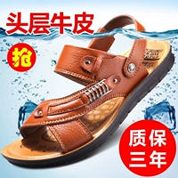 Mùa hè 2018 mới đôi giày nam sandal đi biển mang giày nam thoáng khí và dép da không trơn dép quai hậu nam 2021
