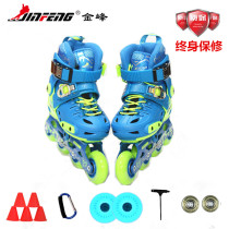  Club with the same Jinfeng 360 childrens fancy roller skates flat flower roller skates roller skates adjustable 3-9 beginners