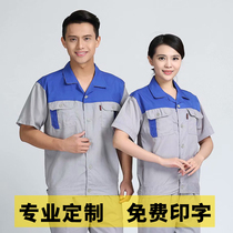 Short-sleeved work clothes set mens breathable thin factory clothing auto repair labor protection clothing engineering construction clothing custom logo