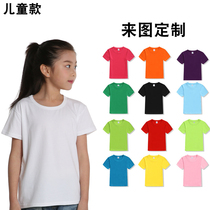 Kindergarten T-shirt custom diy childrens class uniform advertising cultural shirt custom summer camp short sleeve group printing logo