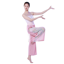 Fubo Chinese Dance Dance Wear High Waisted Loose Strap Pants Contrast Color Wide Leg Pants Classical Dance Practice Wear Womens Song Pants