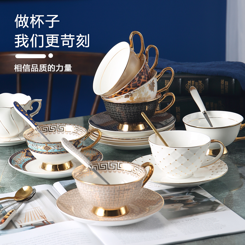 Eurostyle small luxurious bone porcelain coffee cup suit upscale refined home coffee cup English-style afternoon tea tea set cup