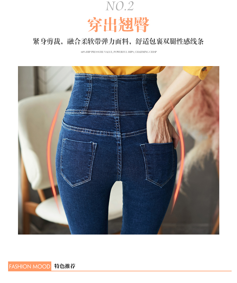 Jean femme - Ref 3194023 Image 9