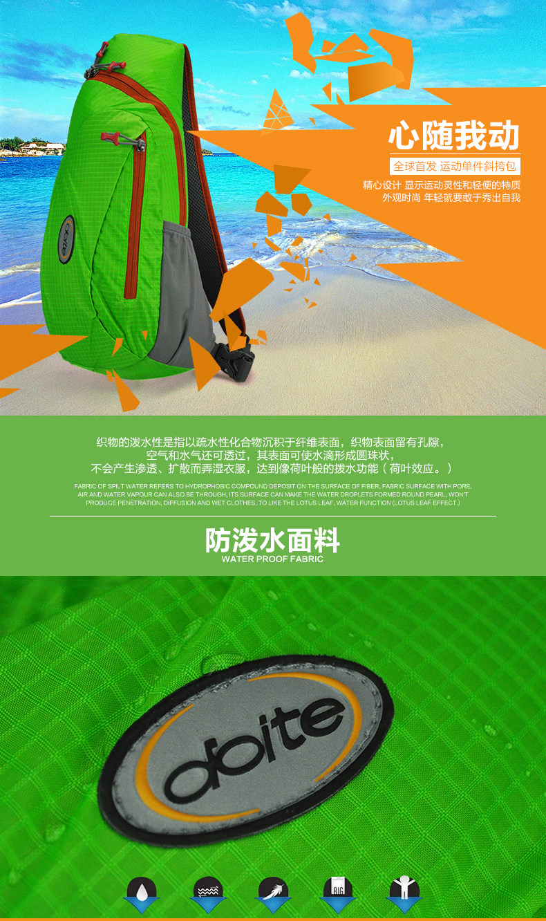 Sacoche pour vélo mixte DOITE - Ref 2218056 Image 7