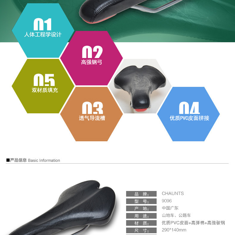 Selle de vélo Mountain Bike CHAUNTS - Ref 2352239 Image 9