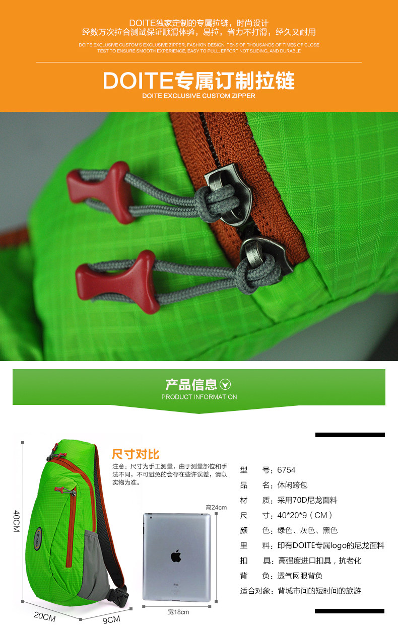 Sacoche pour vélo mixte DOITE - Ref 2218056 Image 8