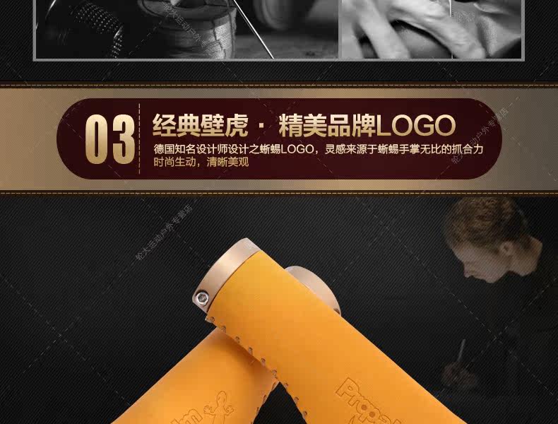 Poignées de vélo PROPALM - Ref 2353142 Image 12