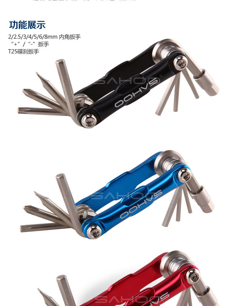 Outils pour vélo SAHOO - Ref 2283750 Image 10