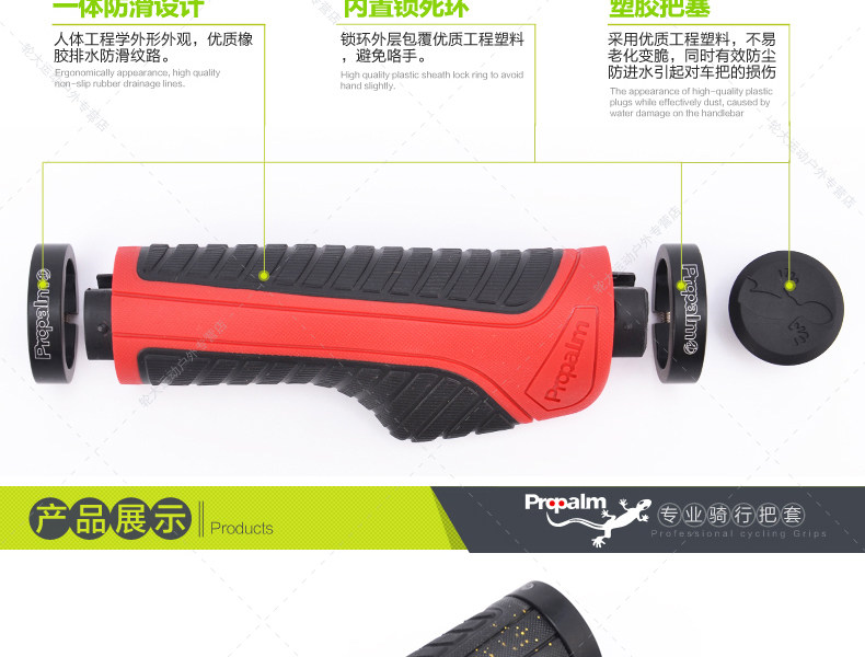 Poignées de vélo PROPALM - Ref 2341937 Image 12