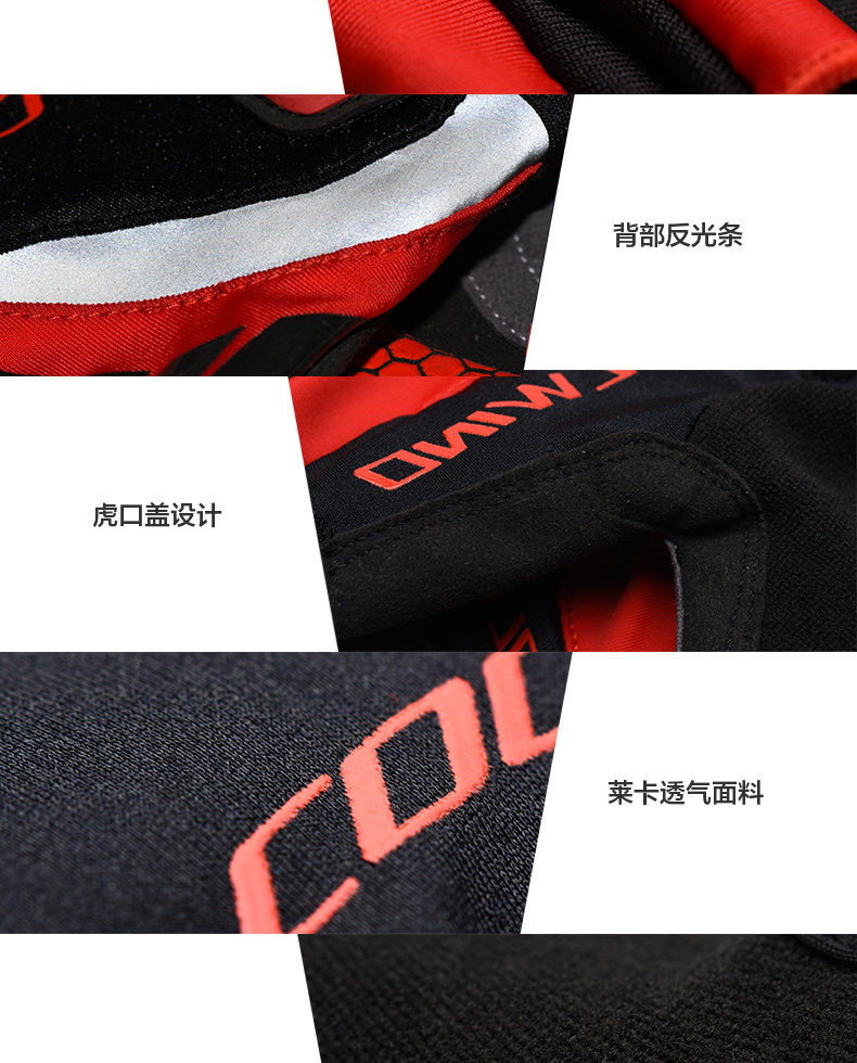 Gants de cyclisme mixte - Ref 2242937 Image 13