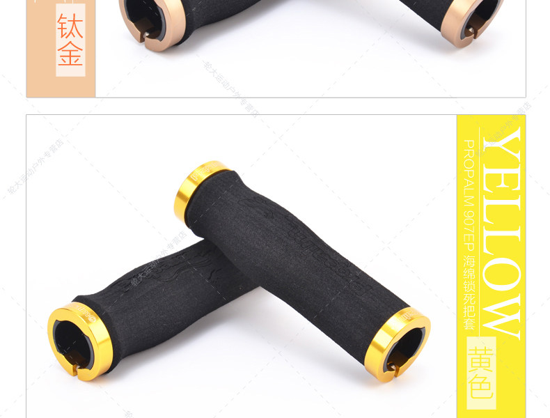 Poignées de vélo PROPALM - Ref 2341276 Image 18