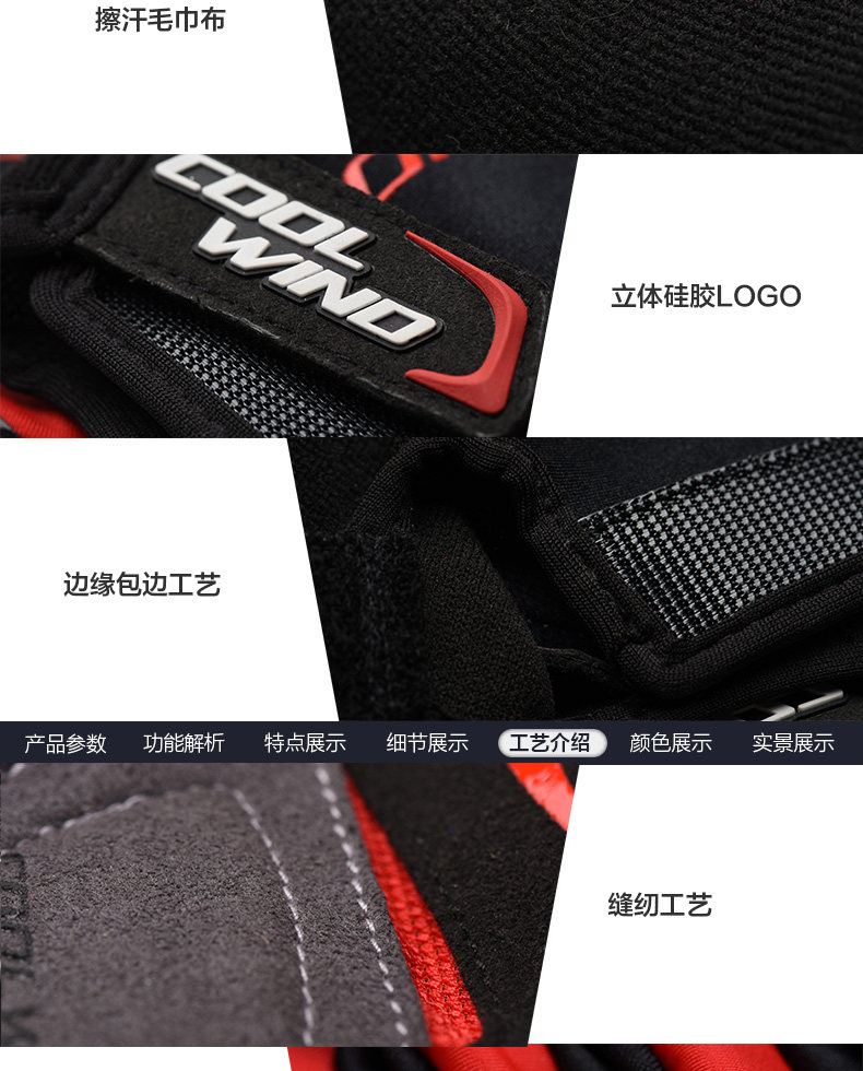 Gants de cyclisme mixte - Ref 2242937 Image 14