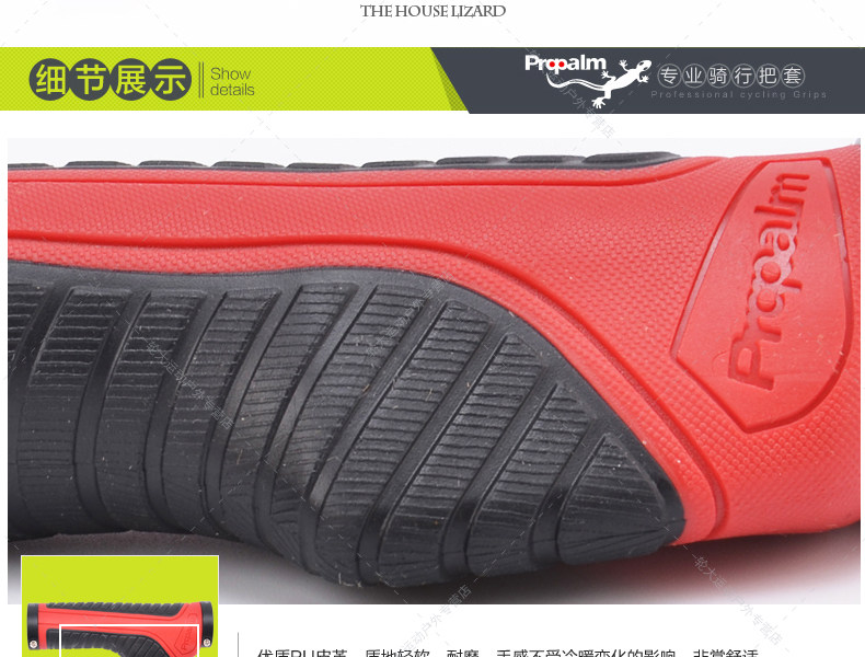 Poignées de vélo PROPALM - Ref 2341937 Image 22