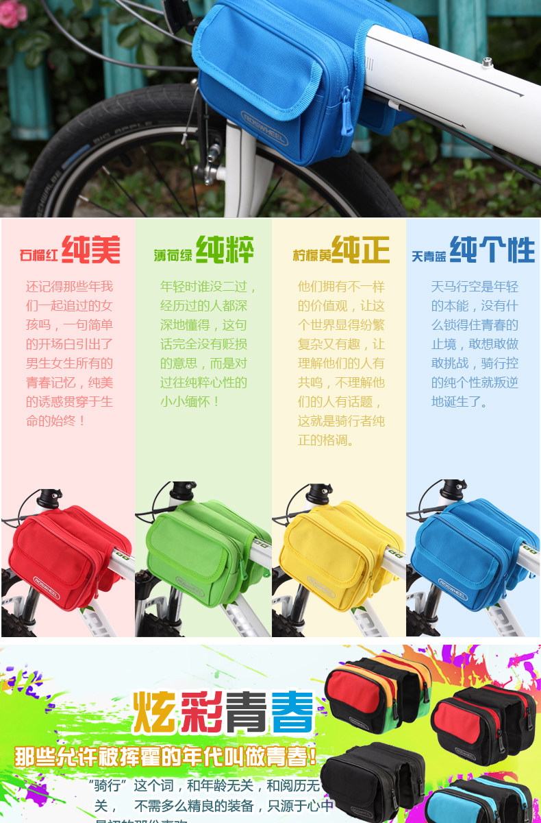 Sacoche pour vélo mixte ROSWHEEL - Ref 2221138 Image 9