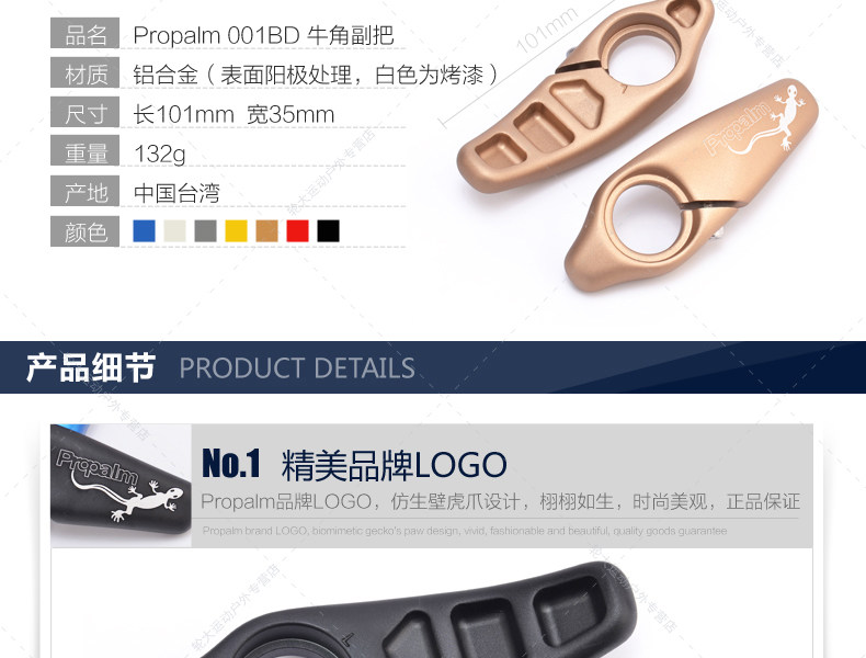 Poignées de vélo PROPALM - Ref 2349472 Image 9