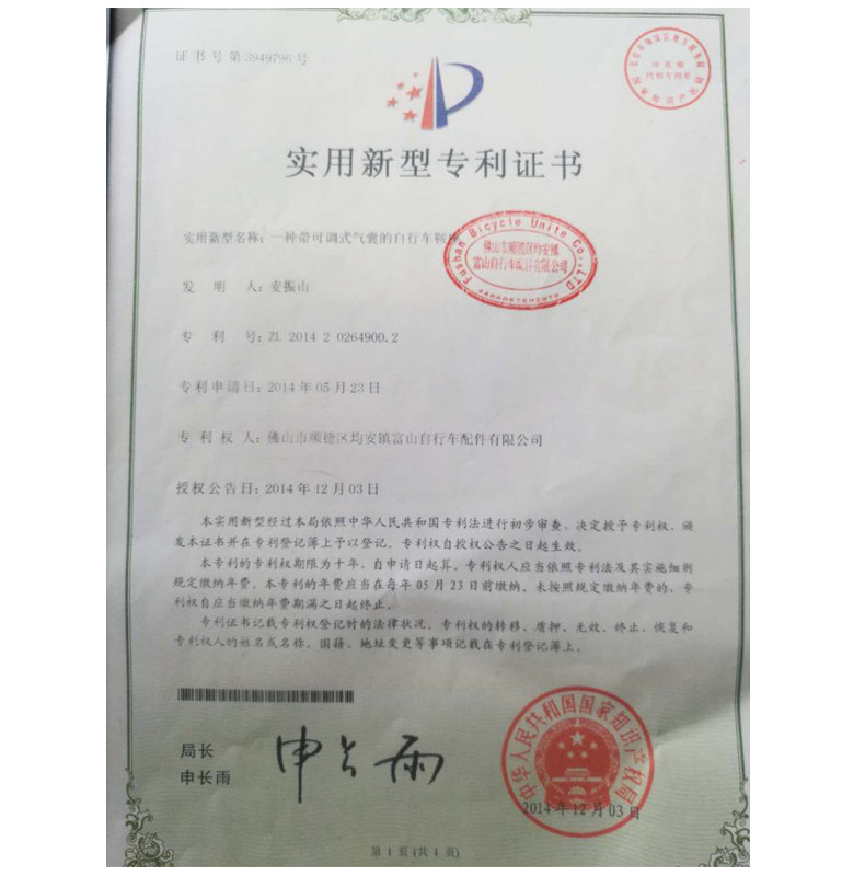 Selle de vélo Mountain Bike CHAUNTS - Ref 2352274 Image 20